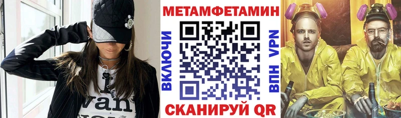 Амфетамин Premium  что такое наркотик  Венёв 