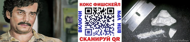 COCAIN Эквадор  Венёв 