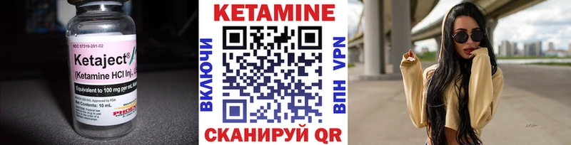 купить цена кракен зеркало Кетамин VHQ Венёв