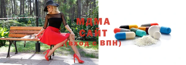 стаф Богородицк