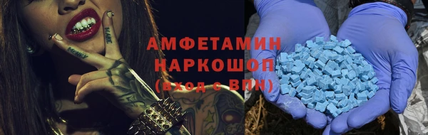 кристаллы Осташков
