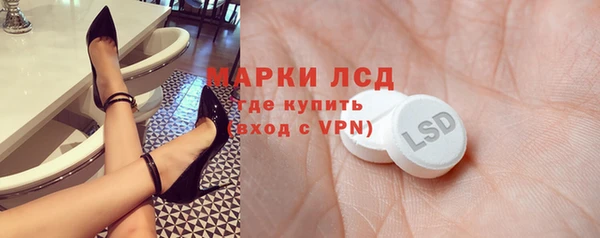 каннабис Богородск