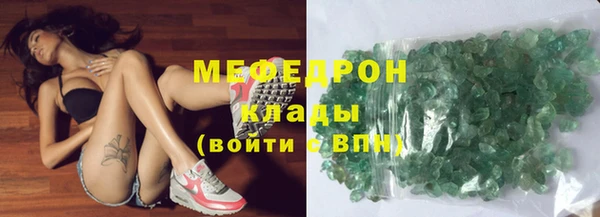 каннабис Нязепетровск