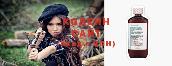 ПСИЛОЦИБИНОВЫЕ ГРИБЫ Пестово