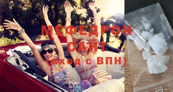 стаф Богородицк