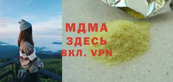 МДМА Богданович