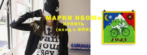 spice Балабаново