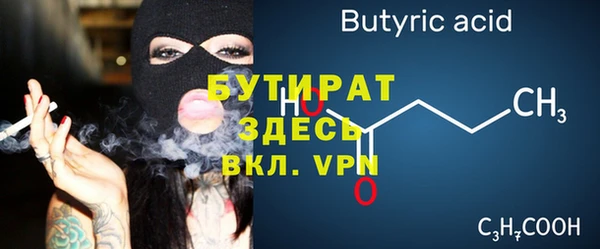 МДМА Богданович
