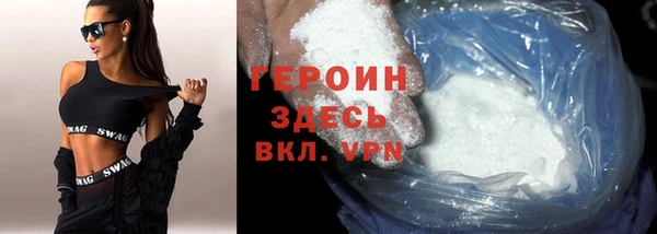 мдма Мурманск