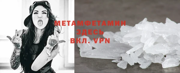 стаф Богородицк