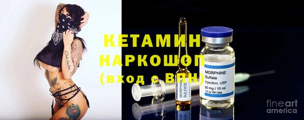 каннабис Богородск