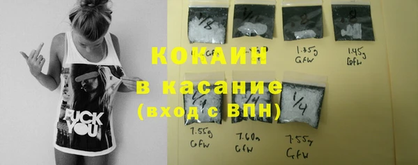 каннабис Богородск