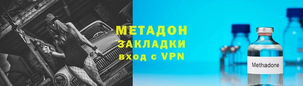 альфа пвп VHQ Нягань