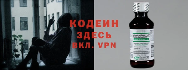 мефедрон Няндома