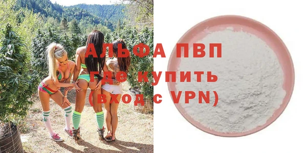 каннабис Богородск