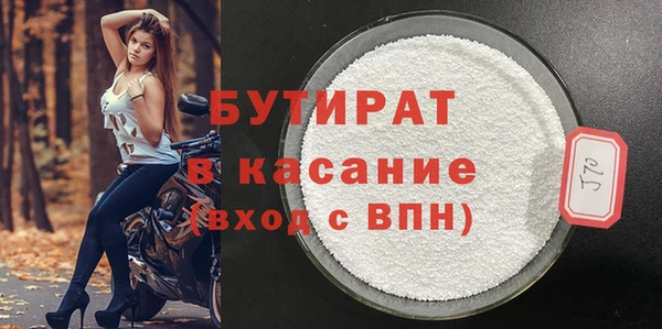 соль ск Беломорск