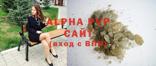 кокаин премиум Белокуриха