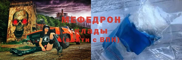 стаф Богородицк