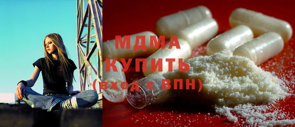 каннабис Богородск