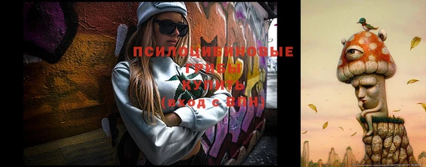 мефедрон Няндома
