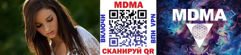 МДМА Molly  Венёв 