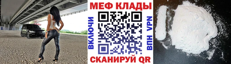 сколько стоит  Венёв  МЯУ-МЯУ VHQ 