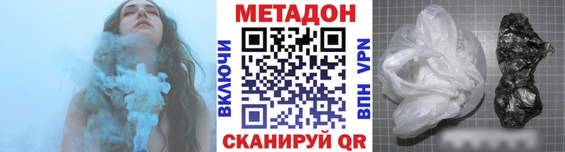 даркнет сайт  Венёв  МЕТАДОН VHQ 