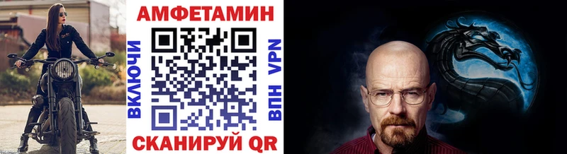 МЕТАМФЕТАМИН винт  Венёв 