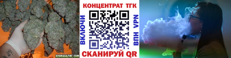 Дистиллят ТГК вейп  kraken как войти  Венёв 